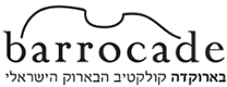 logo בארוקדה - קולקטיב הבארוק הישראלי